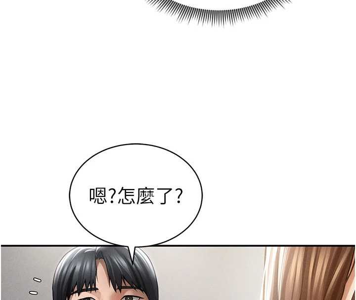 第74话-与阿姨的约会