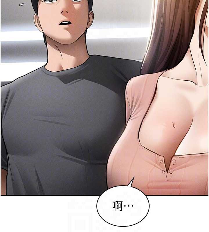 第74话-与阿姨的约会