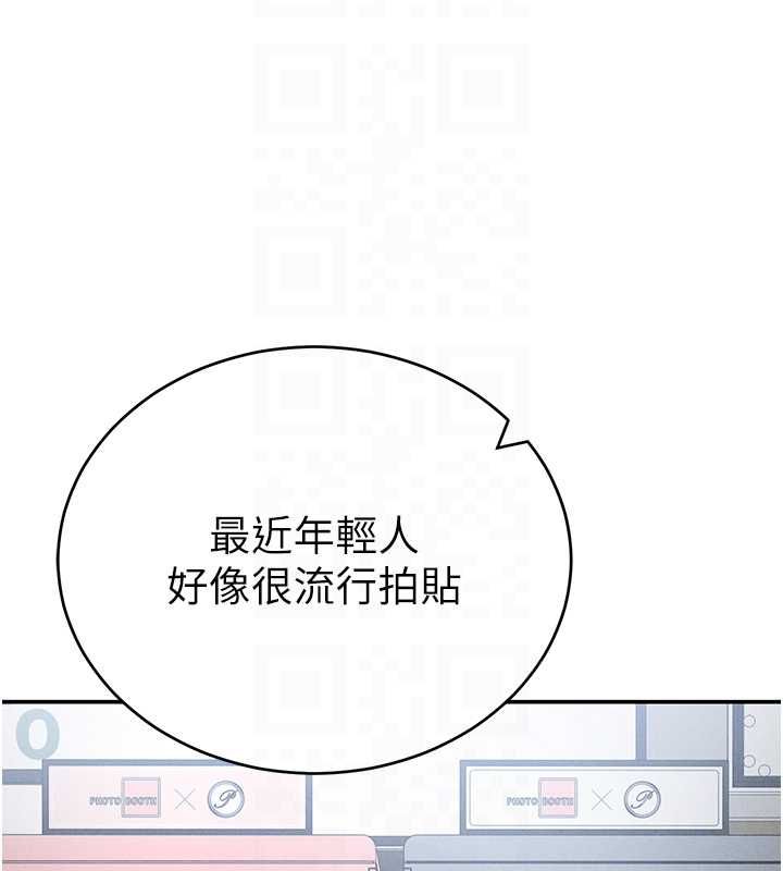第74话-与阿姨的约会