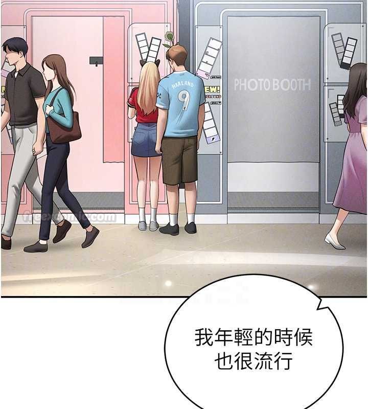 第74话-与阿姨的约会