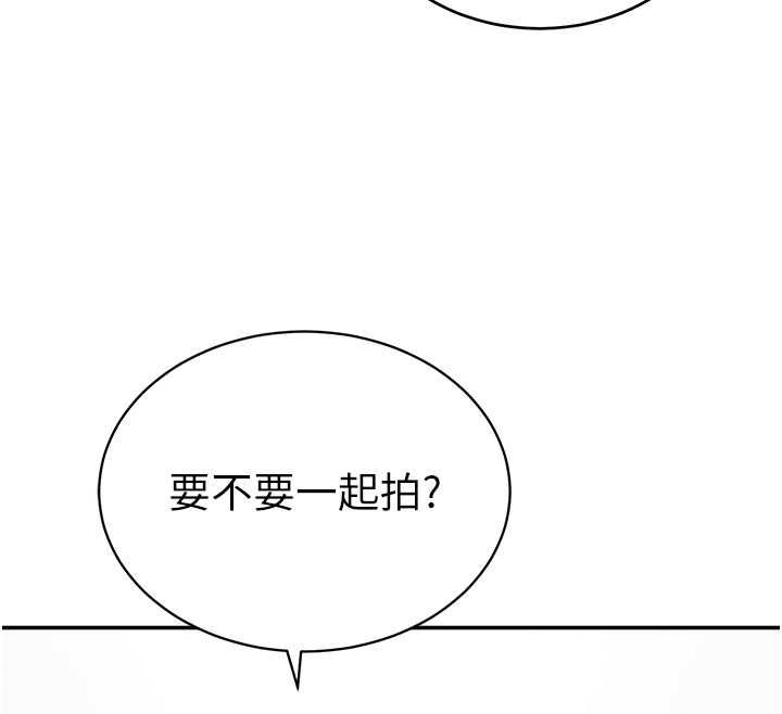 第74话-与阿姨的约会