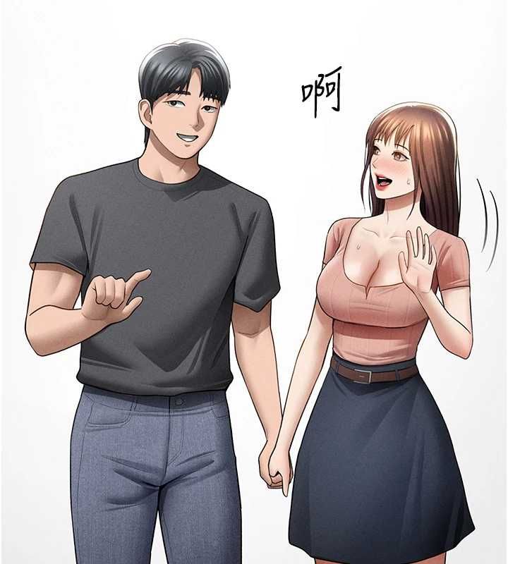 第74话-与阿姨的约会
