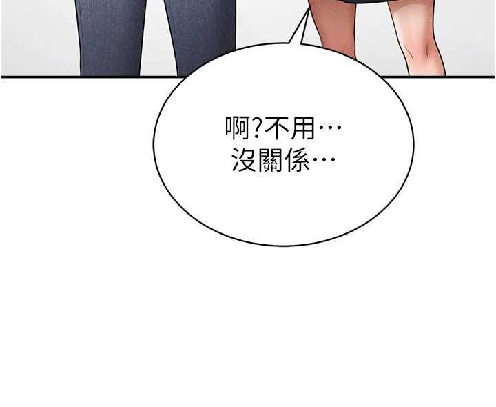 第74话-与阿姨的约会