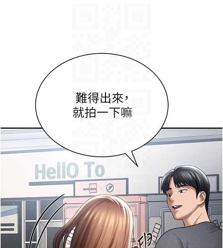第74话-与阿姨的约会