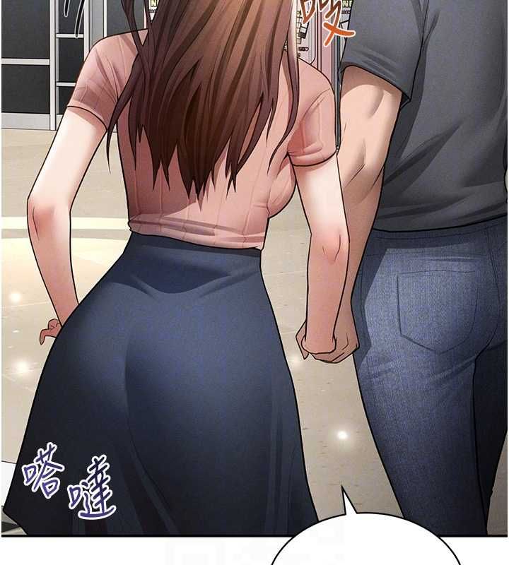 第74话-与阿姨的约会