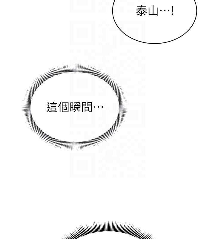 第74话-与阿姨的约会