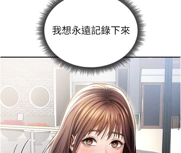 第74话-与阿姨的约会
