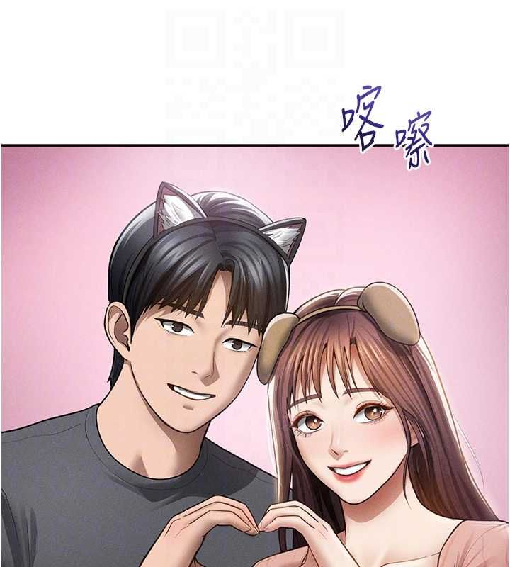 第74话-与阿姨的约会