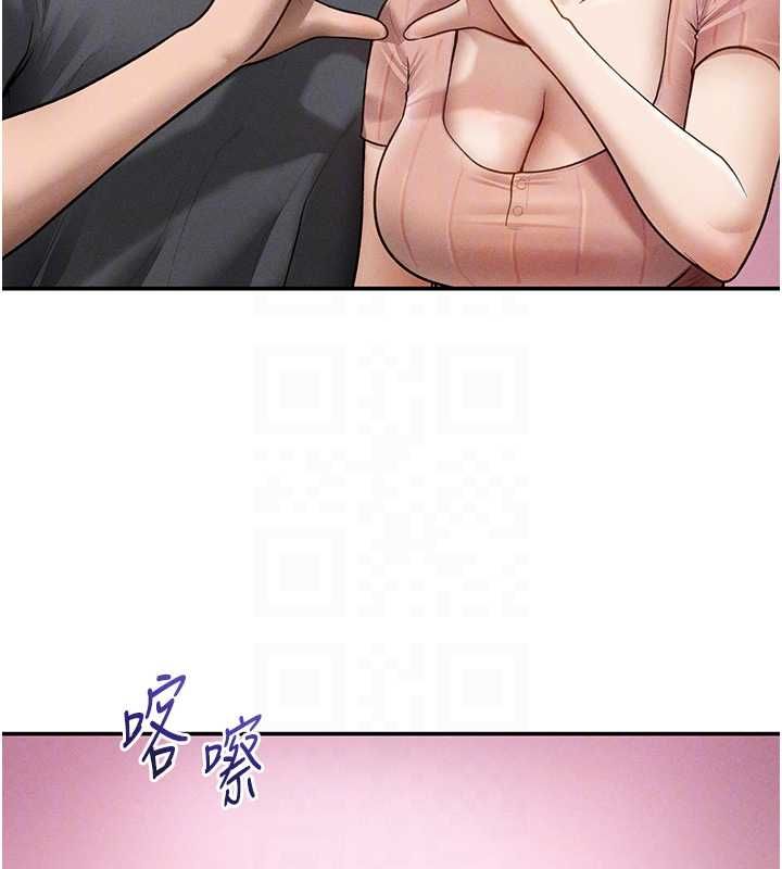 第74话-与阿姨的约会