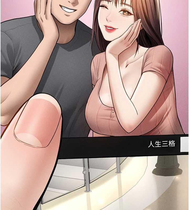 第74话-与阿姨的约会
