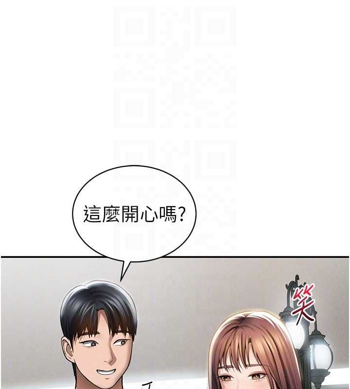 第74话-与阿姨的约会