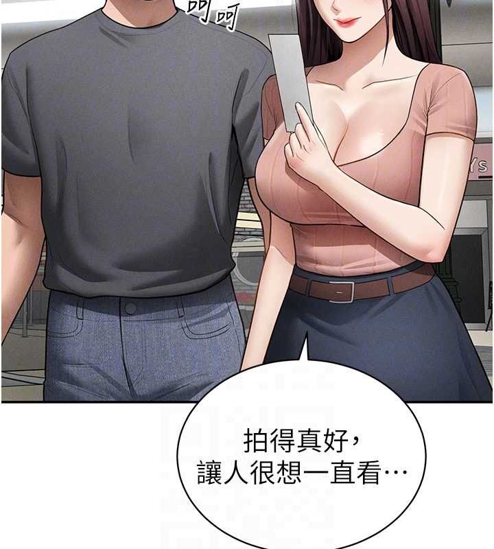 第74话-与阿姨的约会
