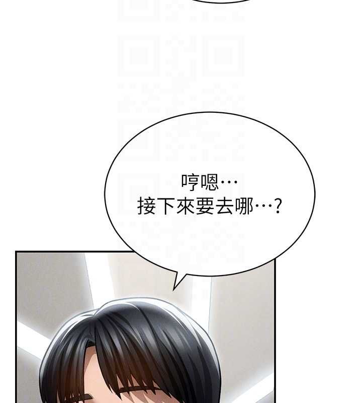 第74话-与阿姨的约会