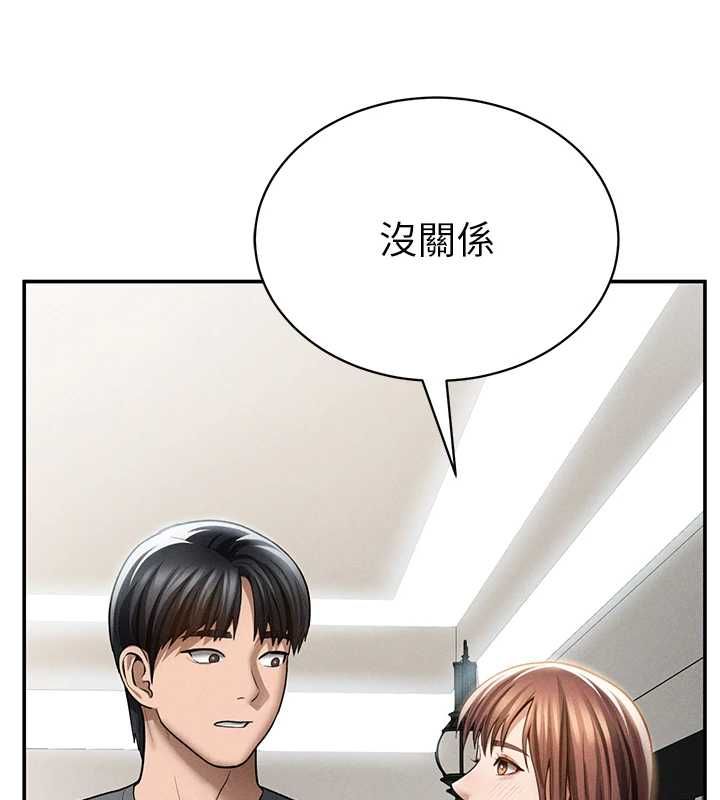 第74话-与阿姨的约会