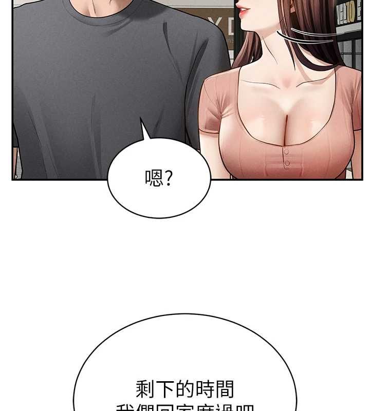 第74话-与阿姨的约会