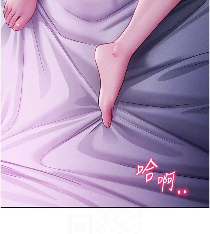 第74话-与阿姨的约会