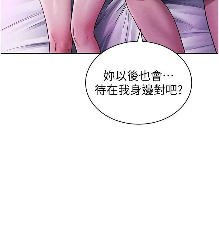 第74话-与阿姨的约会