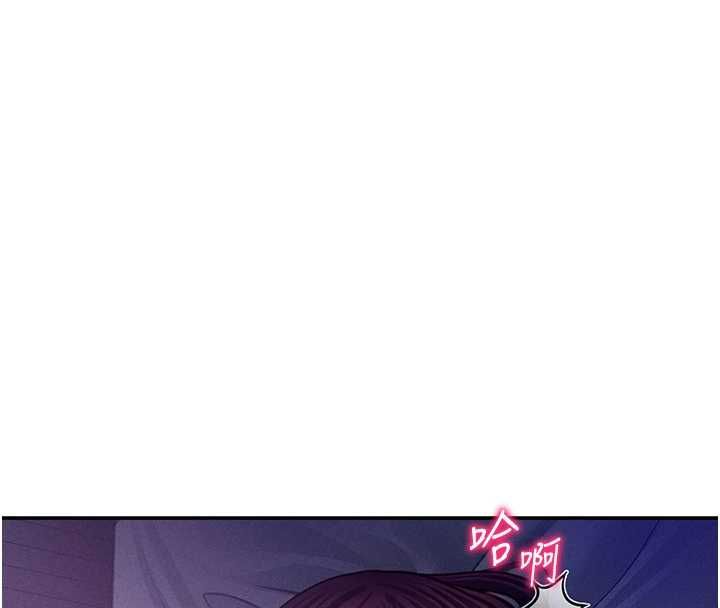 第74话-与阿姨的约会