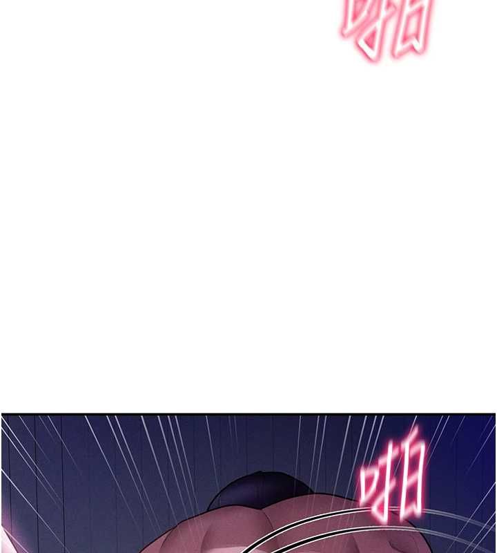 第74话-与阿姨的约会