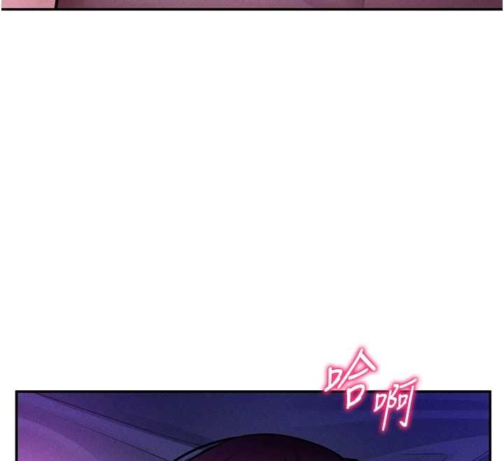 第74话-与阿姨的约会