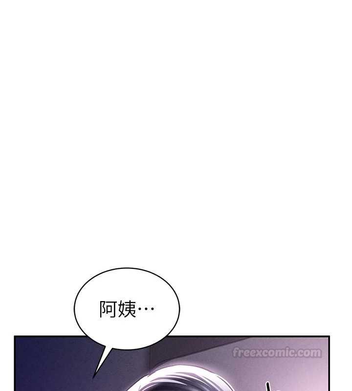 第74话-与阿姨的约会