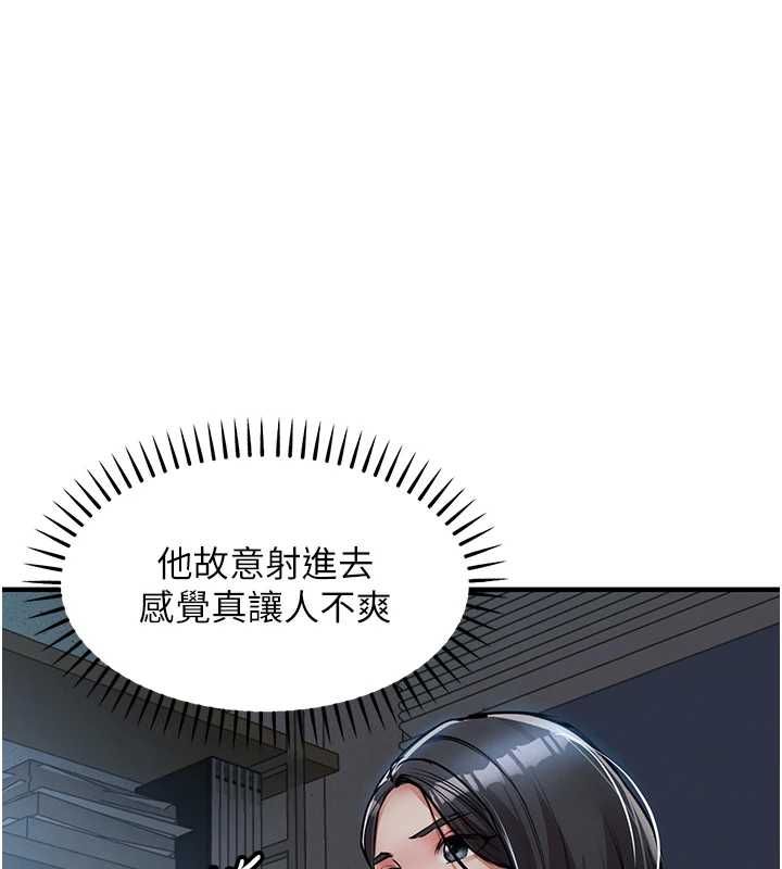 第41话-在手术室里怀孕机率100%