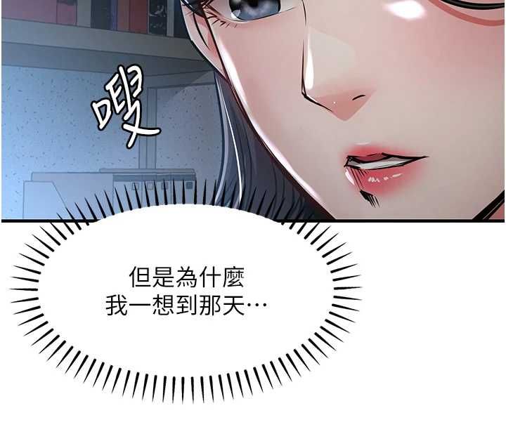 第41话-在手术室里怀孕机率100%