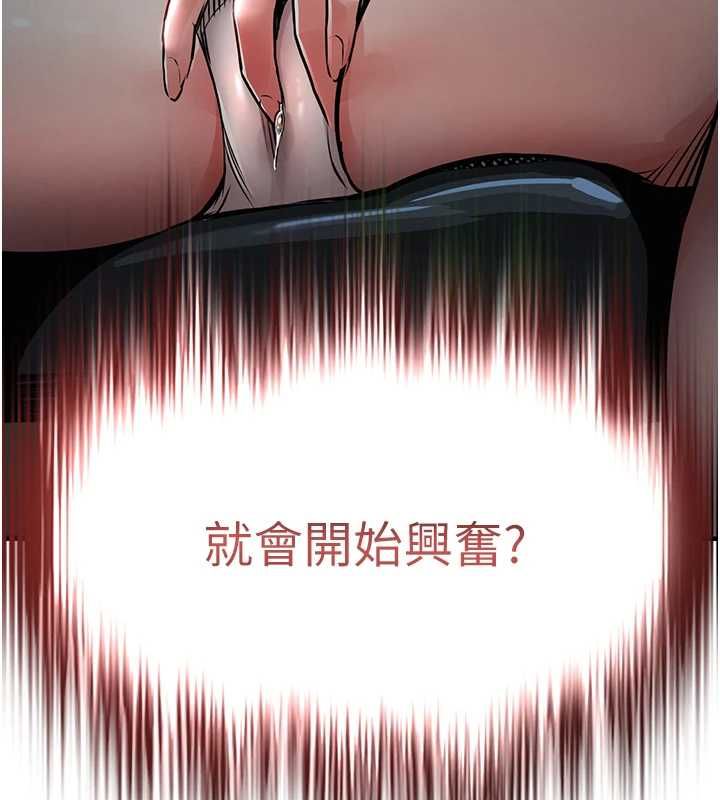 第41话-在手术室里怀孕机率100%