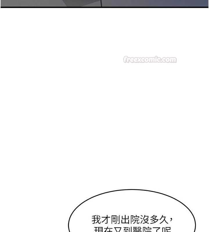 第41话-在手术室里怀孕机率100%