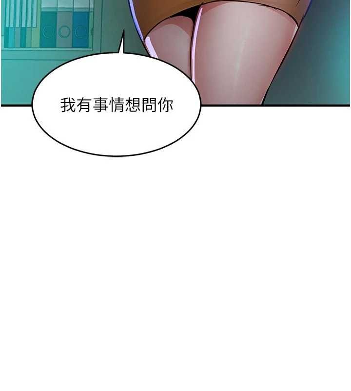 第41话-在手术室里怀孕机率100%