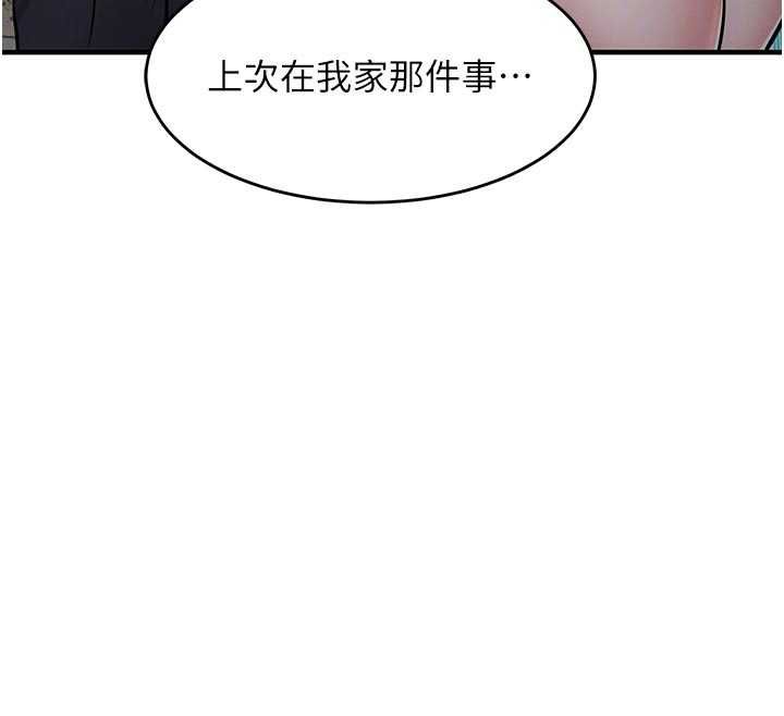 第41话-在手术室里怀孕机率100%
