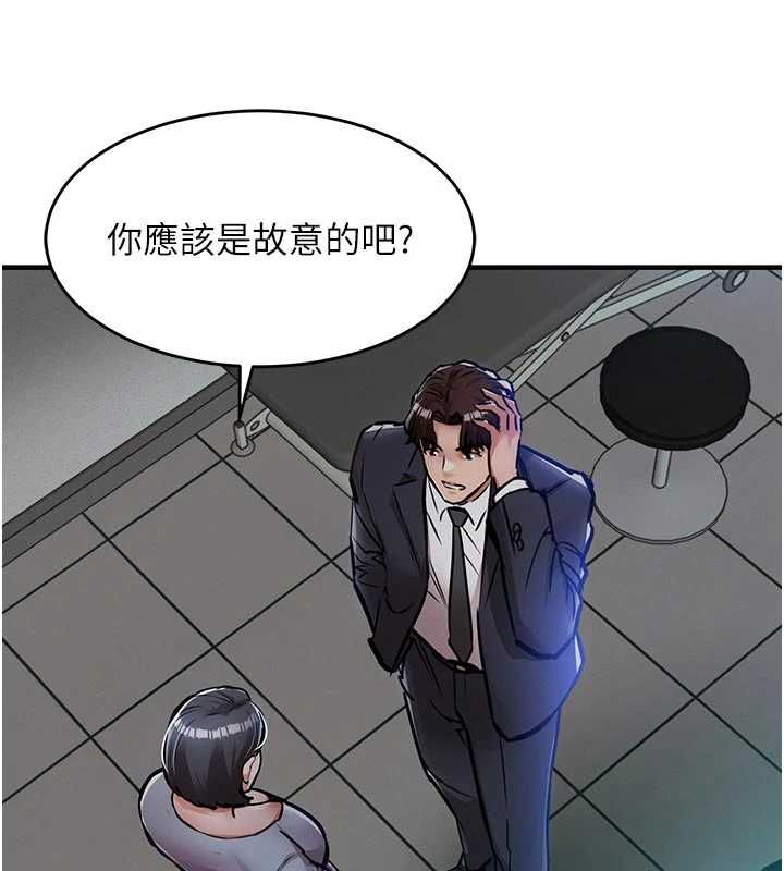 第41话-在手术室里怀孕机率100%