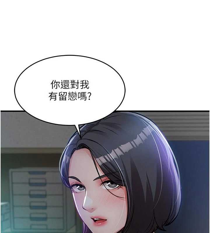 第41话-在手术室里怀孕机率100%