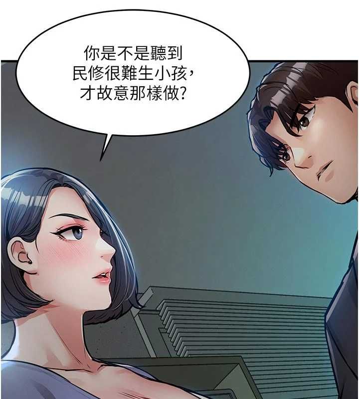 第41话-在手术室里怀孕机率100%