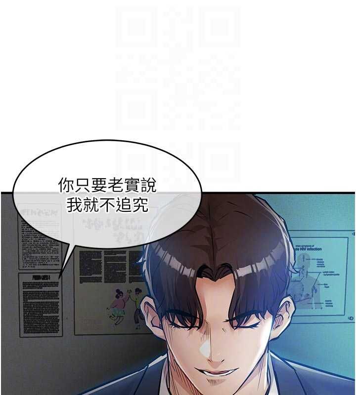 第41话-在手术室里怀孕机率100%