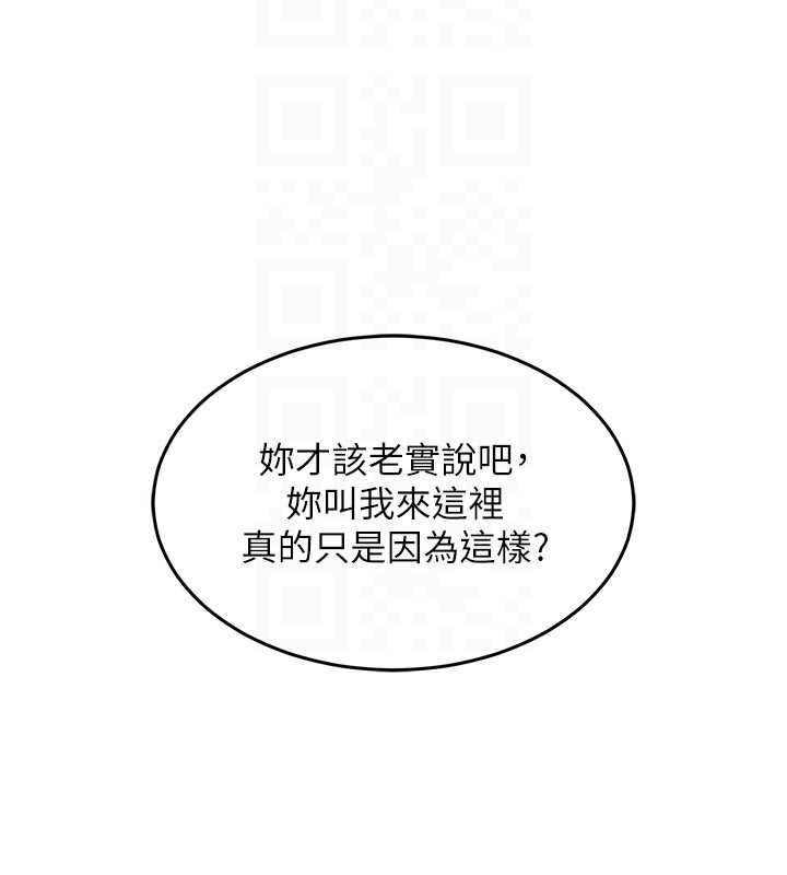 第41话-在手术室里怀孕机率100%