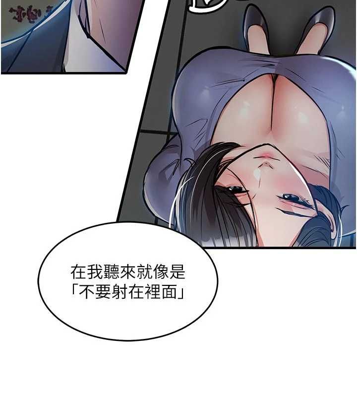 第41话-在手术室里怀孕机率100%