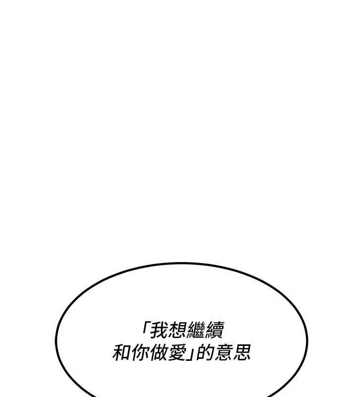 第41话-在手术室里怀孕机率100%