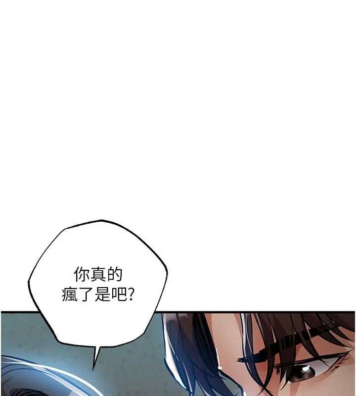 第41话-在手术室里怀孕机率100%