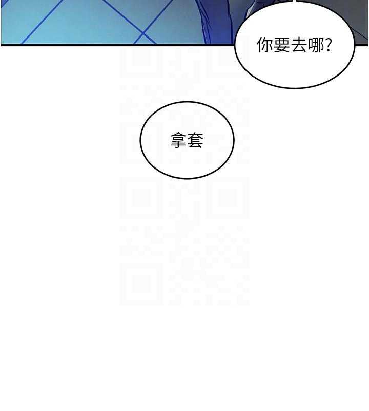 第41话-在手术室里怀孕机率100%