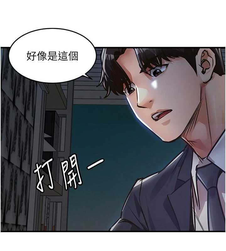 第41话-在手术室里怀孕机率100%