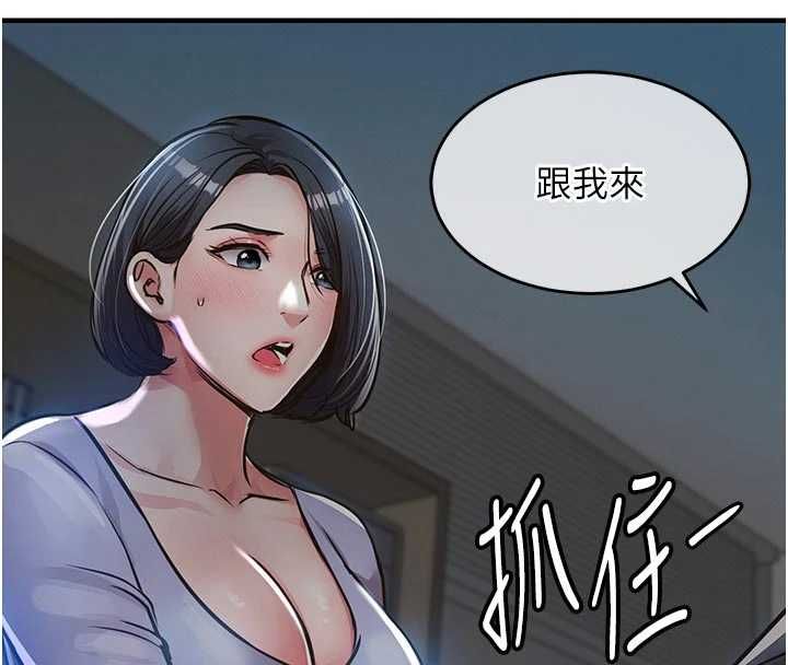 第41话-在手术室里怀孕机率100%