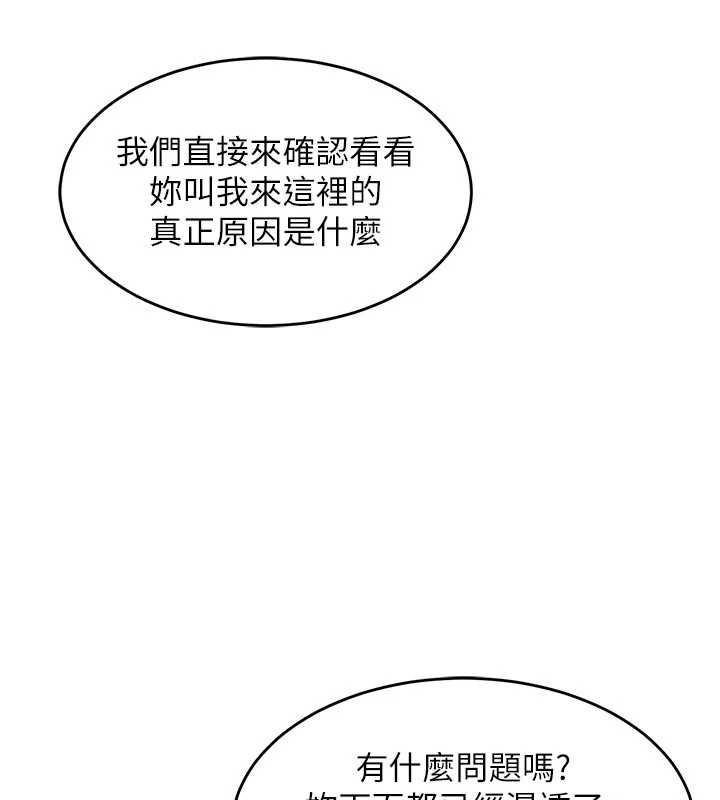 第41话-在手术室里怀孕机率100%