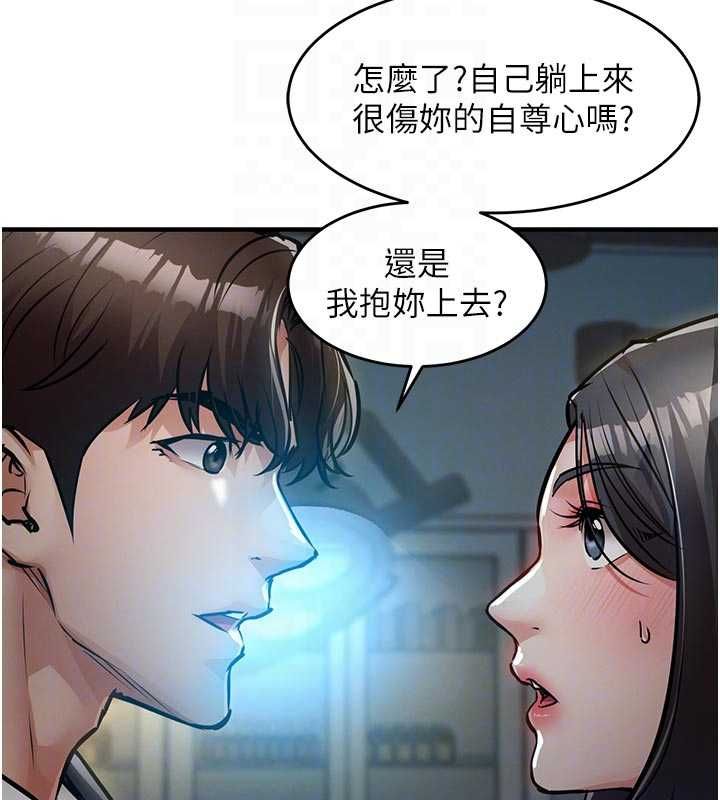 第41话-在手术室里怀孕机率100%