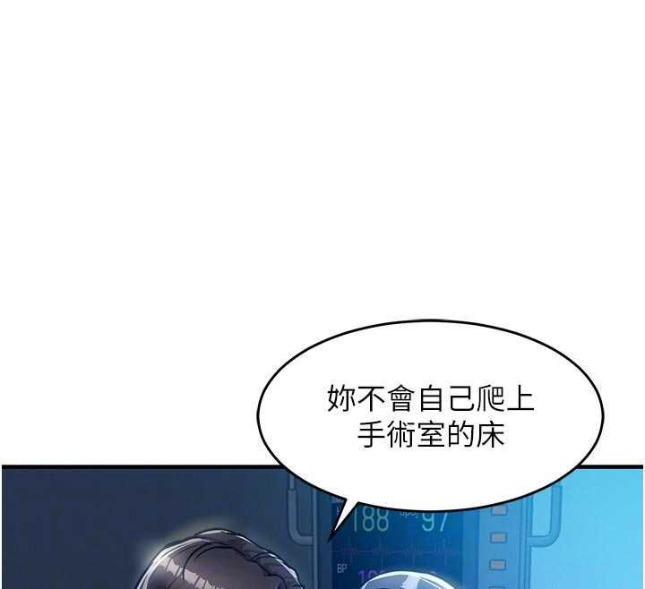 第41话-在手术室里怀孕机率100%