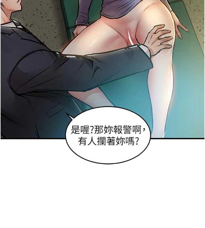 第41话-在手术室里怀孕机率100%