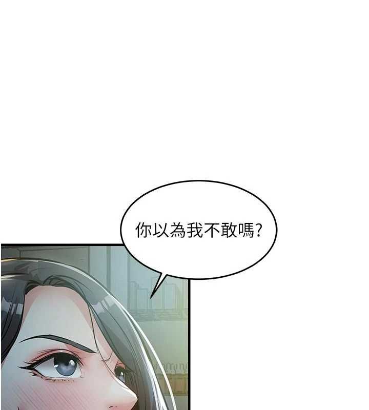第41话-在手术室里怀孕机率100%