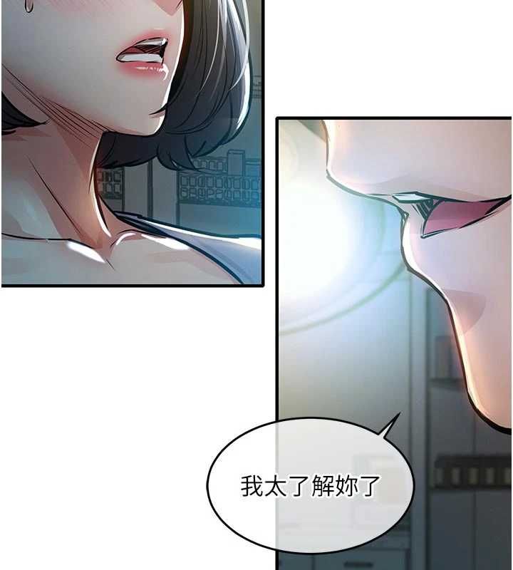 第41话-在手术室里怀孕机率100%