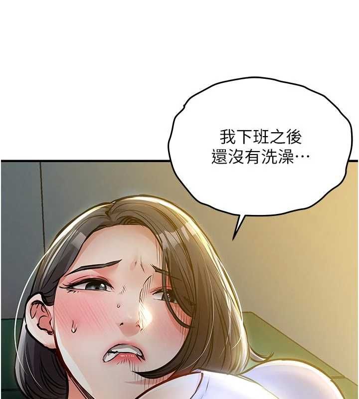 第41话-在手术室里怀孕机率100%