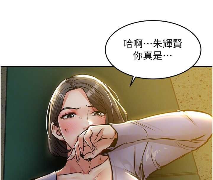第41话-在手术室里怀孕机率100%